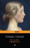 Картинка книги