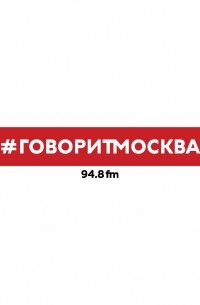 Театры Москвы