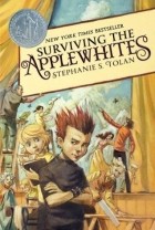 Стефани С. Толан - Surviving the Applewhites