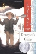 Лоуренс Еп - Dragon&#039;s Gate
