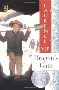 Лоуренс Еп - Dragon's Gate