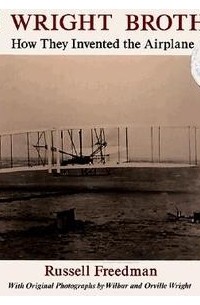 Расселл Фридман - The Wright Brothers: How They Invented the Airplane