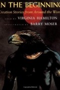 Virginia Hamilton - In the Beginning: Creation Stories from Around the World