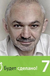 Никита Маклахов - Александр Свияш: Как жить без лишних переживаний?