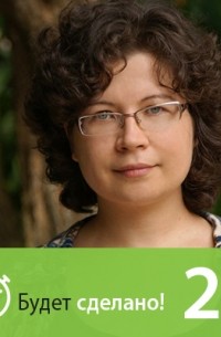 Никита Маклахов - Дарья Кутузова: Как разобраться в себе с помощью бумаги и ручки?