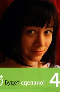 Никита Маклахов - Яна Франк: Как приручить Музу и победить чудовище?