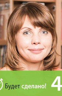 Никита Маклахов - Светлана Бронникова: Как есть всё, что хочется, и не толстеть?