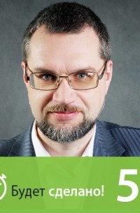 Никита Маклахов - Сергей Калинин: Как избавиться от хлама и жить просто?