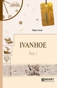 Вальтер Скотт - Ivanhoe in 2 p. Part 1. Айвенго в 2 ч. Часть 1