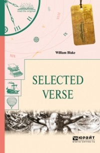 Уильям Блейк - Selected Verse. Избранные стихи