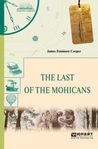 Джеймс Фенимор Купер - The Last of the Mohicans