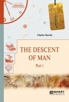 Чарлз Дарвин - The descent of man in 2 p. Part 1. Происхождение человека. В 2 ч. Часть 1