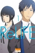 ReLIFE Vol.1