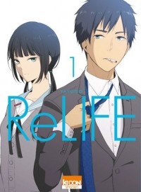 Sou Yayoi - ReLIFE Vol.1
