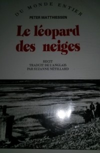 Le leopard des neiges
