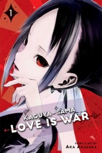 Aka Akasaka - Kaguya-sama. Love Is War. Volume 1