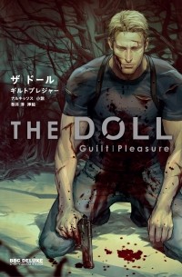 The Doll