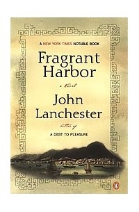 John Lanchester - Fragrant Harbor