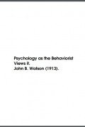 Джон Бродес Уотсон - Психология с точки зрения бихевиориста