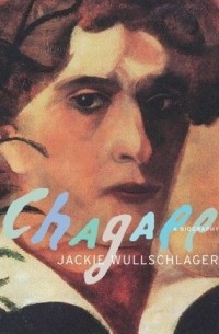 Джеки Валльшлегер - Chagall: A Biography