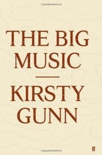 Кирсти Ганн - The Big Music