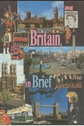 Britain in Brief / О Британии вкратце