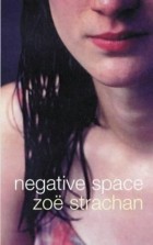 Зои Страчан - Negative Space