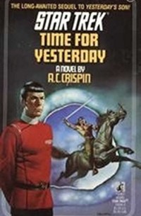 A.C.Crispin - Time For Yesterday
