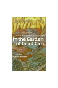 Сибил Клэйборн - In The Garden Of Dead Cars