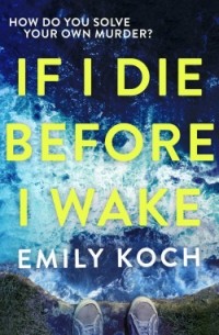 Эмили Кох - If I Die Before I Wake