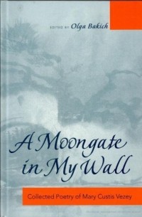 Мария Визи - A moongate in my wall: собрание стихотворений
