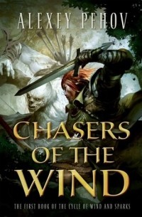  - Chasers of the Wind