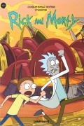 Рик и Морти. Осквонченный журнал стикеров