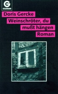 Дорис Герке - Weinschröter, du mußt hängen