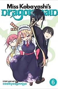 Coolkyoushinja - Miss Kobayashi's Dragon Maid Vol. 6