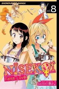 Наоси Коми - Nisekoi: False Love, Vol. 8