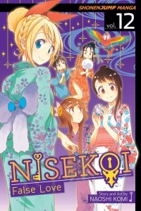 Наоси Коми - Nisekoi: False Love, Vol. 12