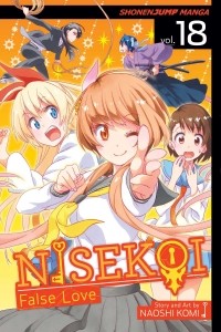 Наоси Коми - Nisekoi: False Love, Vol. 18