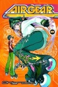 Ито Огурэ - Air Gear, Vol. 2: Girl Trouble!