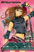 Ито Огурэ - Air Gear, Vol. 3: Battle in the Sky!