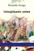 Бернардо Ачага - Soinujolearen semea