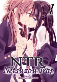 Наоко Кодама - NTR - Netsuzou Trap Vol. 1