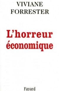 Вивиан Форрестер - L'horreur économique