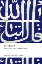 без автора - The Qur&#039;an