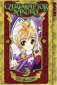 CLAMP - Cardcaptor Sakura, Vol. 2