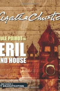 Агата Кристи - Peril At End House