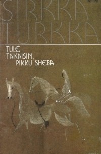 Sirkka Turkka - Tule takaisin, pikku Sheba