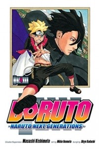  - Boruto: Naruto Next Generations, Vol. 4: The Value of a Hidden Ace!!