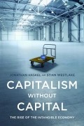 Капитализм без капитала: взлет нематериальной экономики