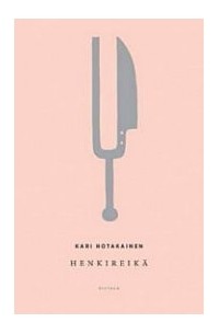 Kari Hotakainen - Henkireikä